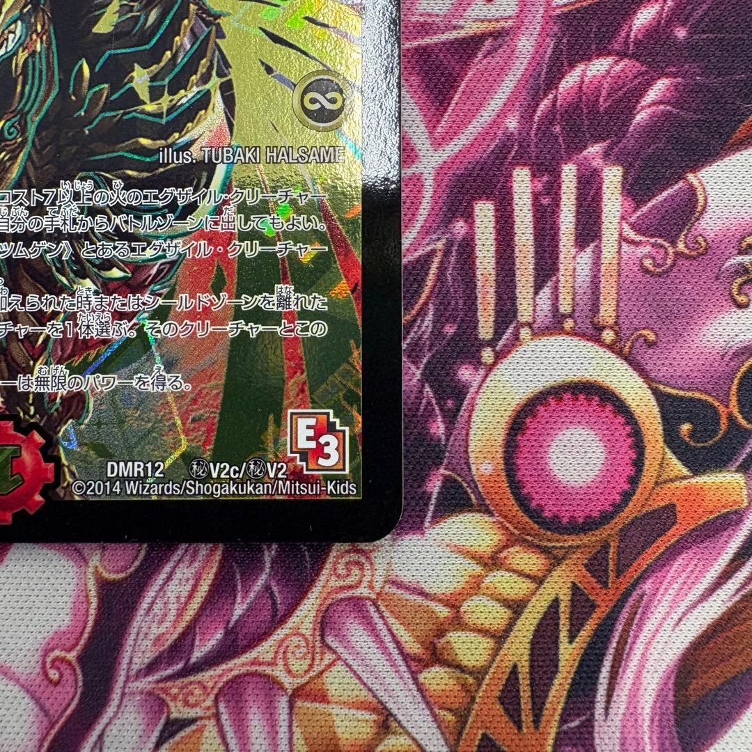 【匿名配送】絶頂神話カツムゲン　金シークレット　1枚