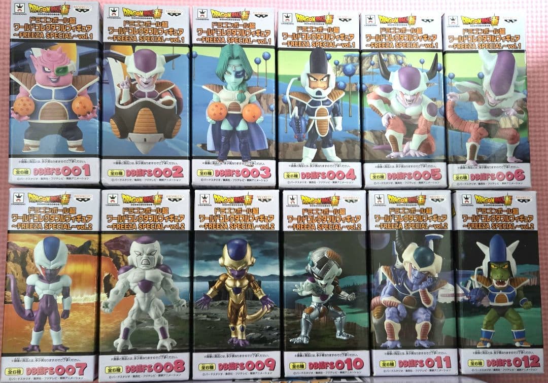【未開封品】ドラゴンボールワールドコレクタブルフィギュアフリーザスペシヤルコンプ