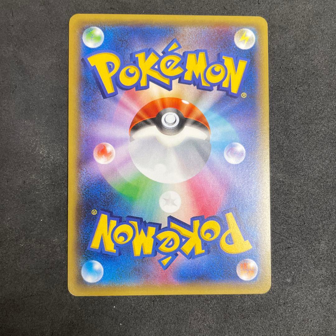 ピカチュウ バトルフェスタ2015 175/XY-P プロモ￼