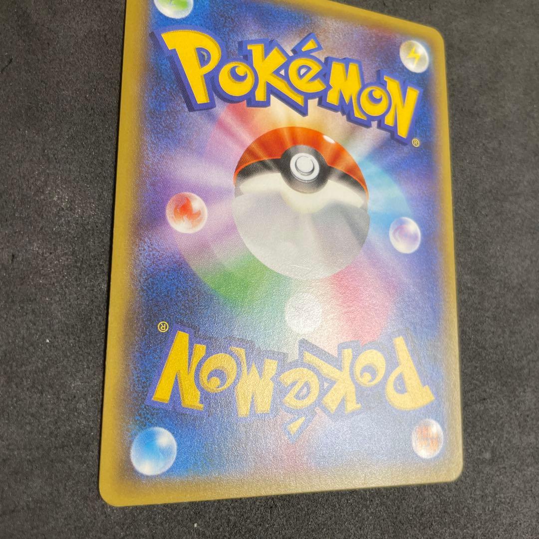 ピカチュウ バトルフェスタ2015 175/XY-P プロモ￼