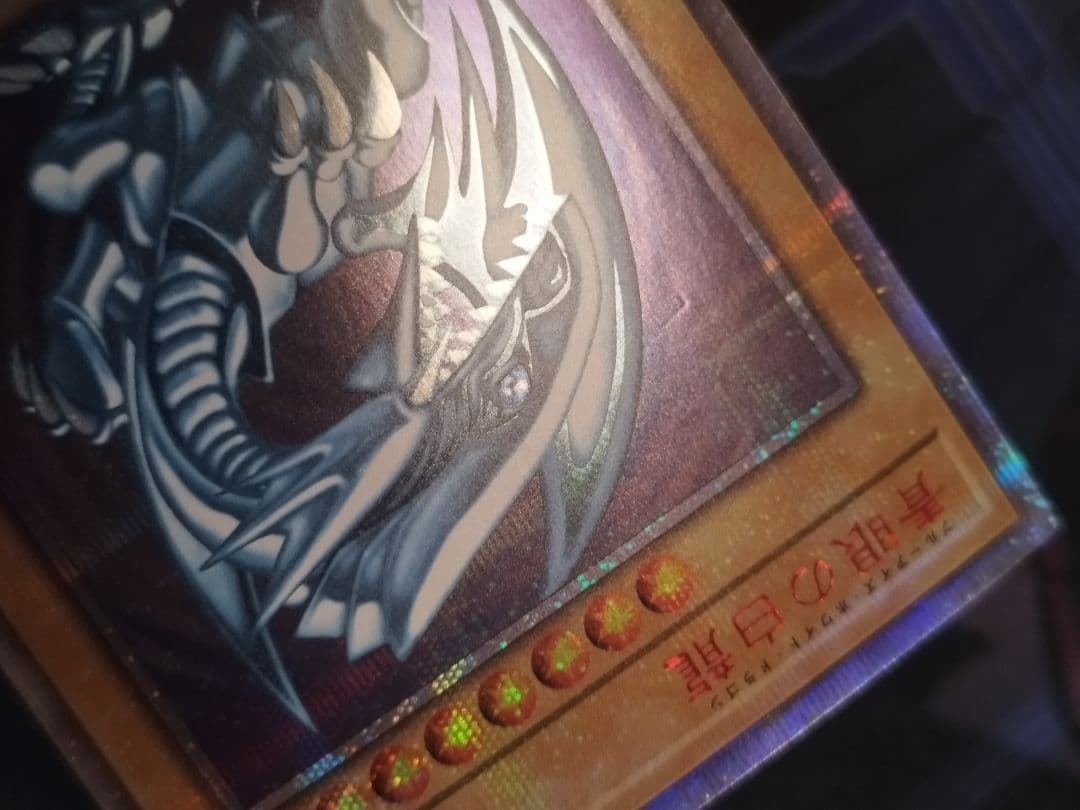 青眼の白龍 20TH WCS2018 2018-JPP01