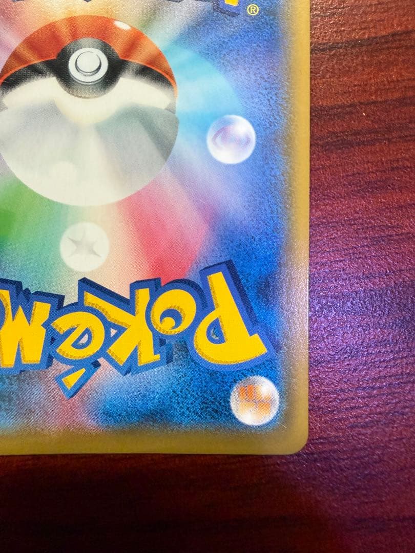 ブラッキー＆ダークライGX SR SM12a TAG TEAM GXタッグオー…