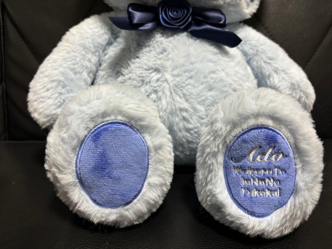 【1万円値下】Ado カムパネルラグッズるんるん不可解くまさんぬいぐるみリュック