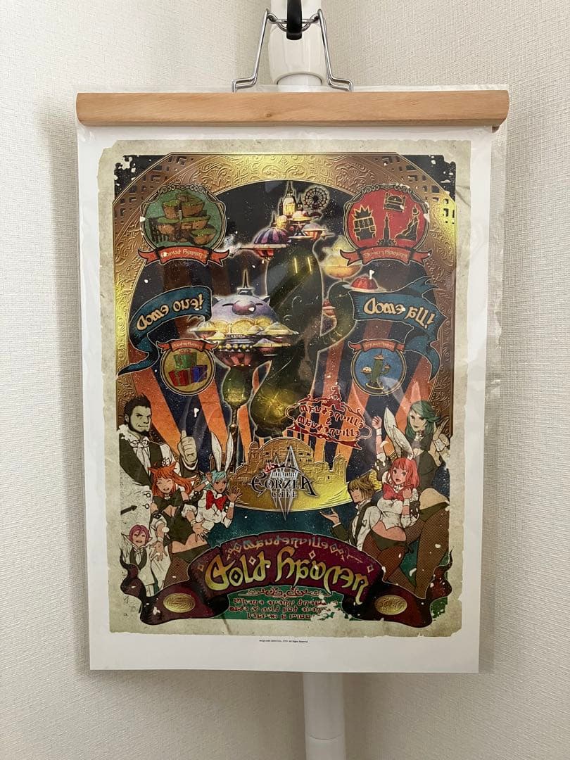 【新品未開封】FF14 16点セット　アイメリク　アルファ　タタル　エオカフェ