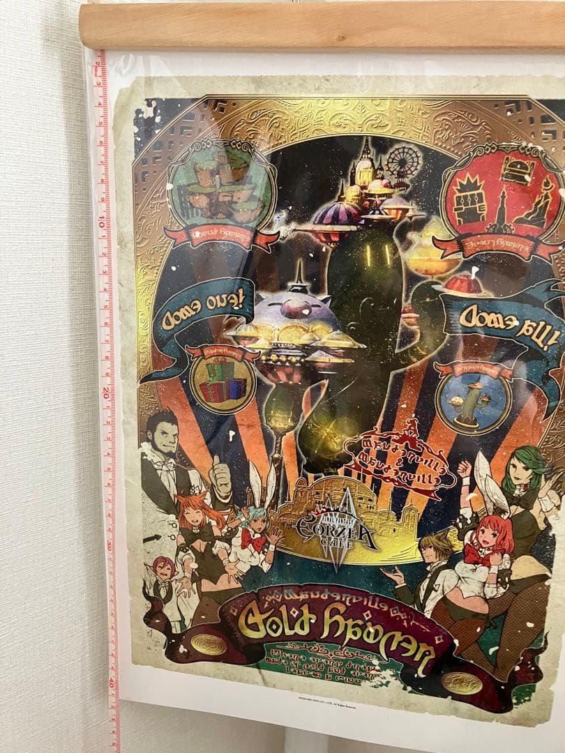 【新品未開封】FF14 16点セット　アイメリク　アルファ　タタル　エオカフェ