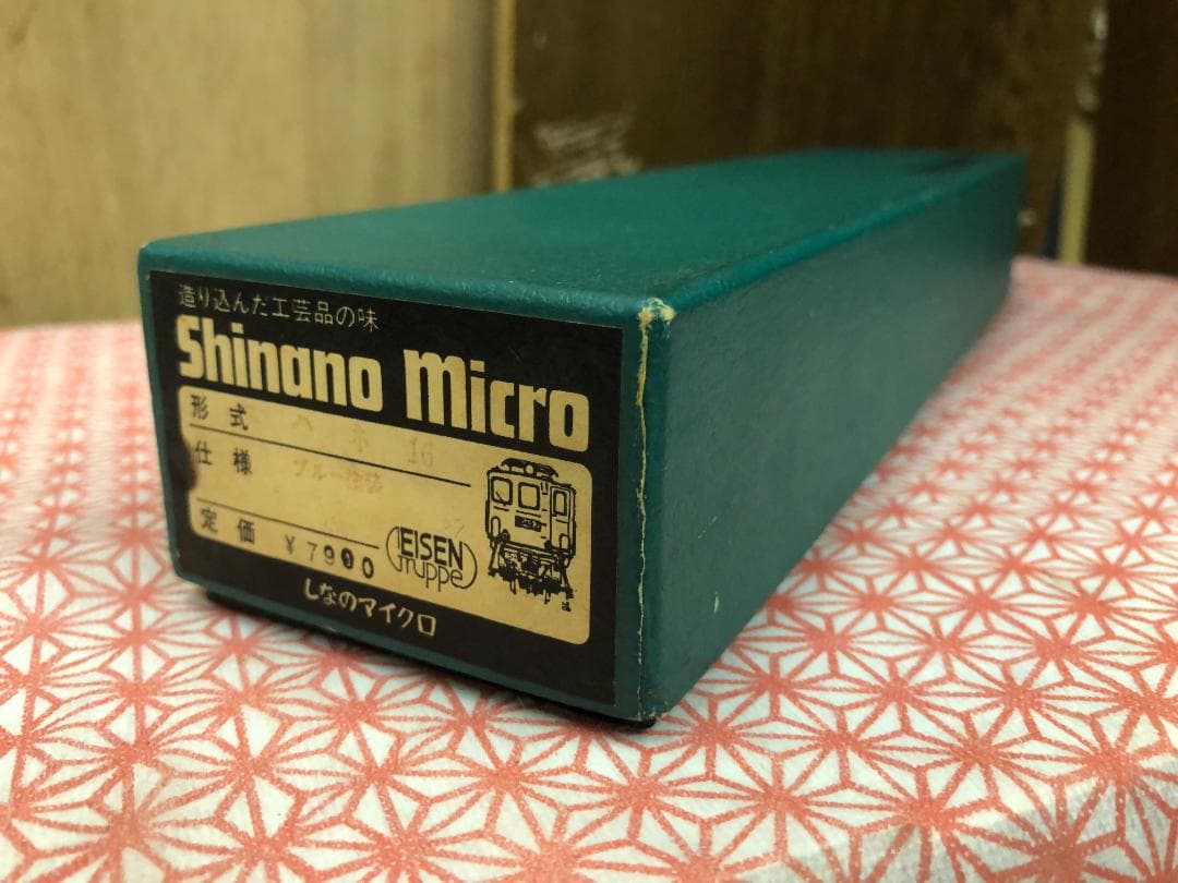 しなのマイクロ ＨО スハネ１６