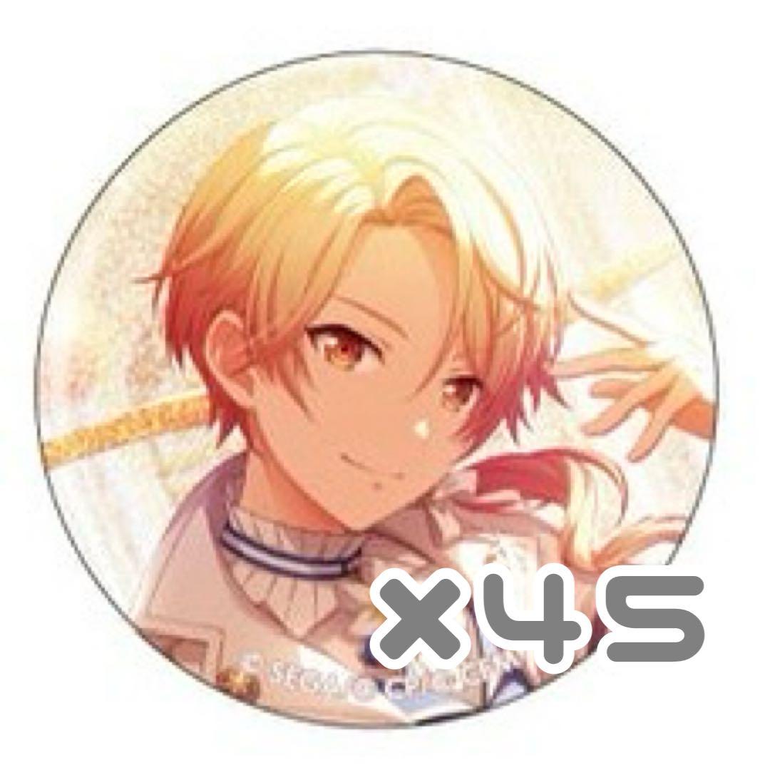 プロセカ 天馬司 缶バッジ グリ缶 3A 45個