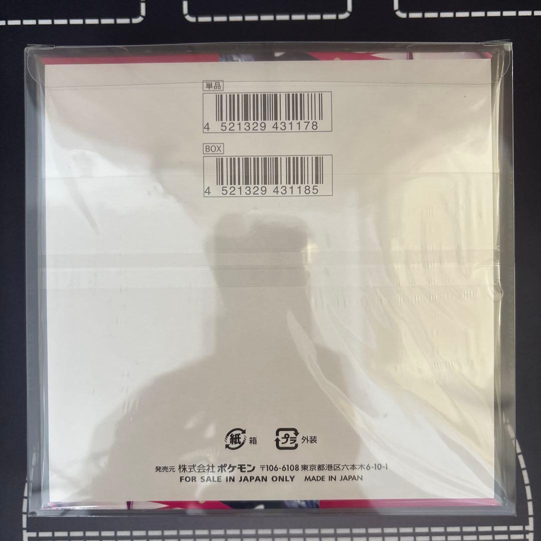 ポケカ シュリンク付き ロケット団の栄光 メガブレイブ メガシンフォニア