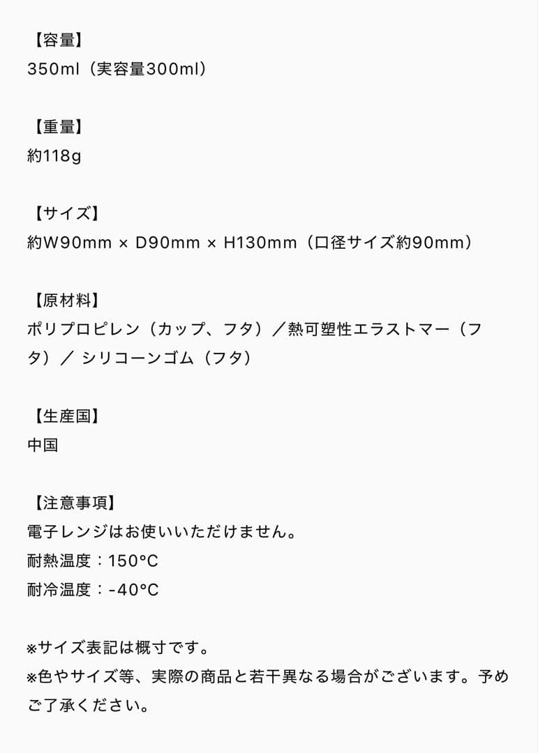 TAKUYA∞の創り方★ウォールマグhtct∞スモークロゴ白/ベージュ★新品