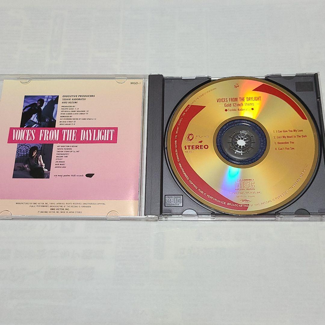 ファン必見　今では入手困難なCD+グッズのセット