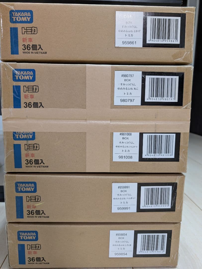 ドリームトミカ SP すみっコぐらし 全5種コンプリート　カートン　未開封