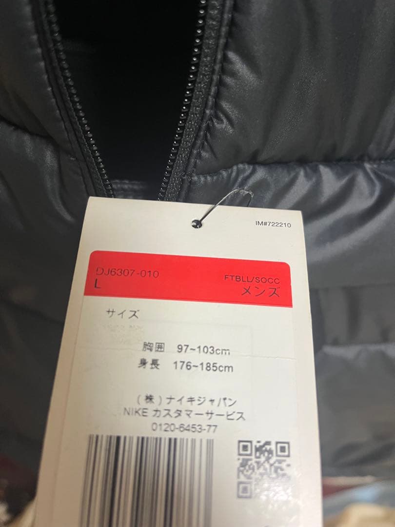 Lサイズ ナイキ アカデミープロ SDF 2イン1 ジャケット ベンチコート