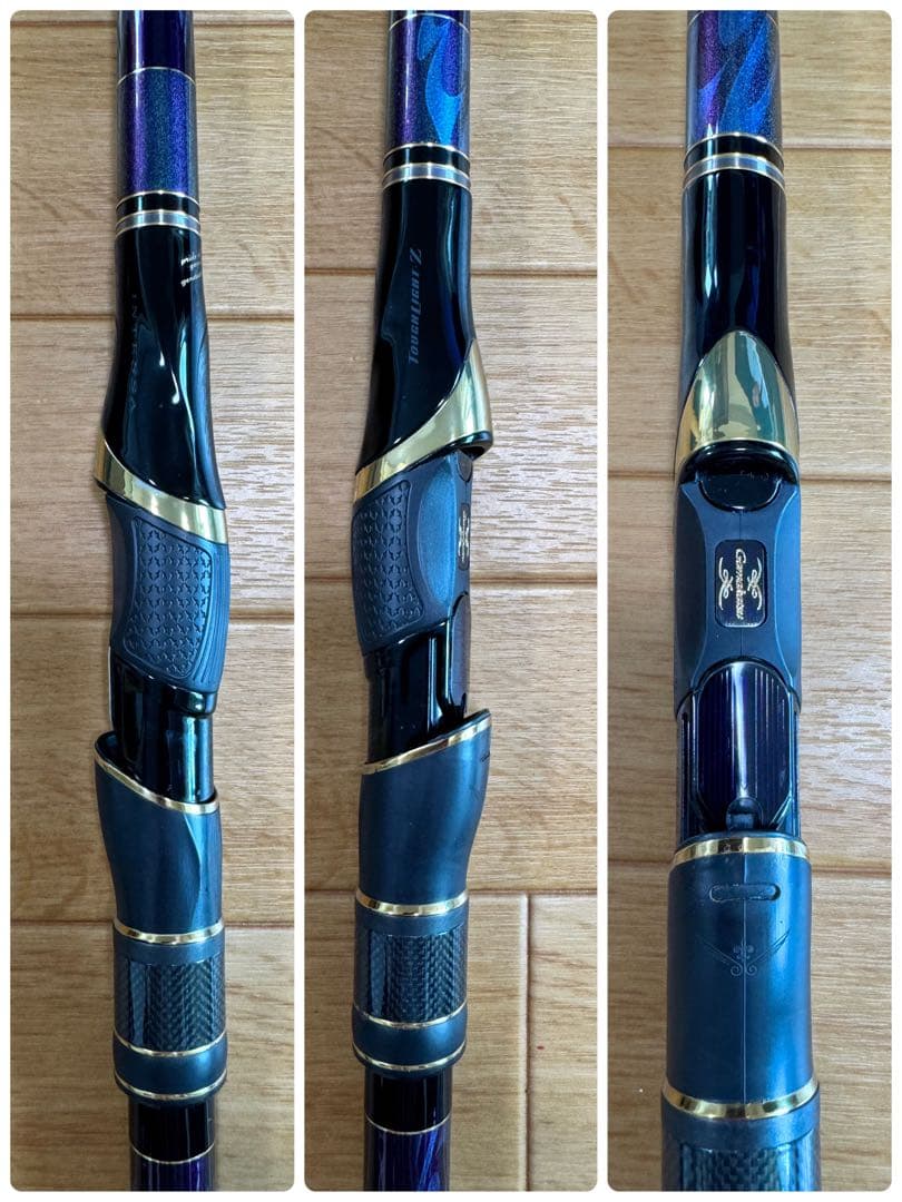 がま磯インテッサG5 2号5.3M