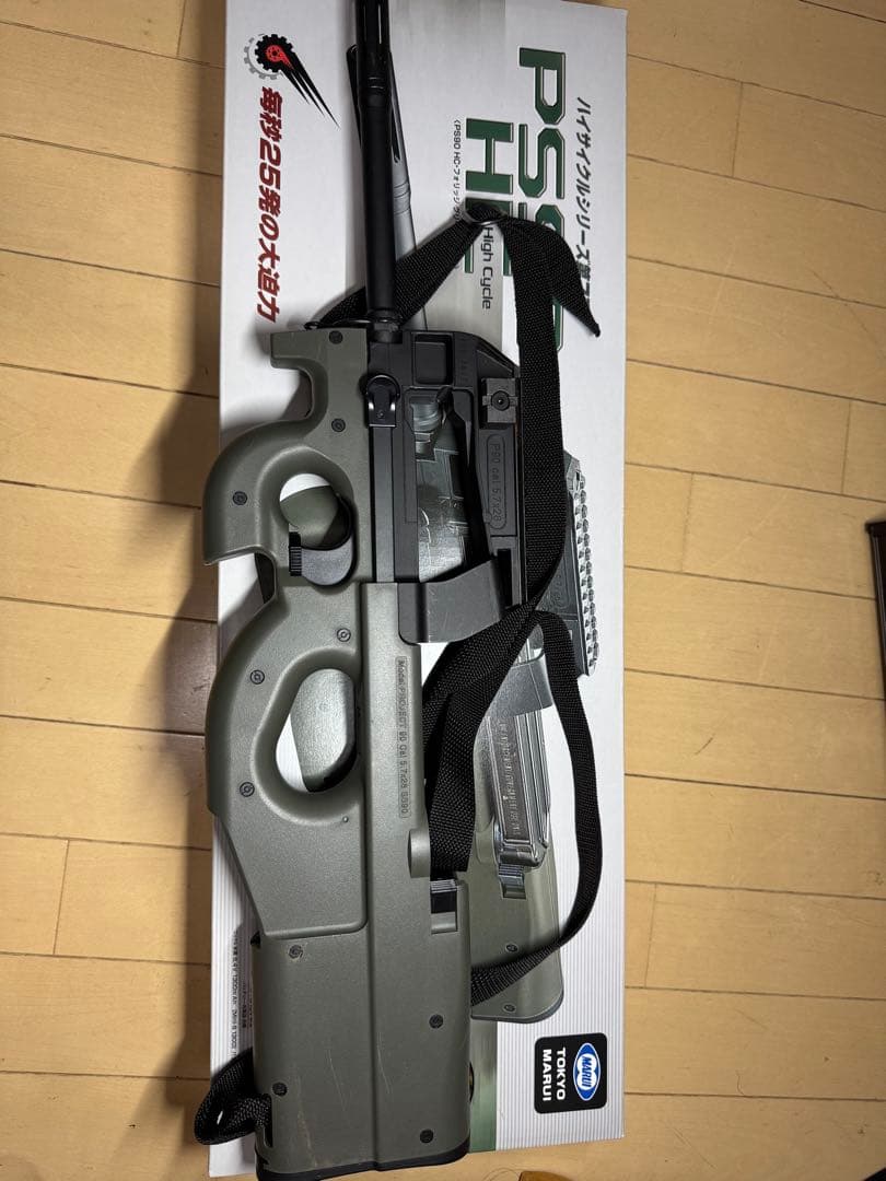 東京マルイP-90 HI-CYCLE グレー 専用ケース付き
