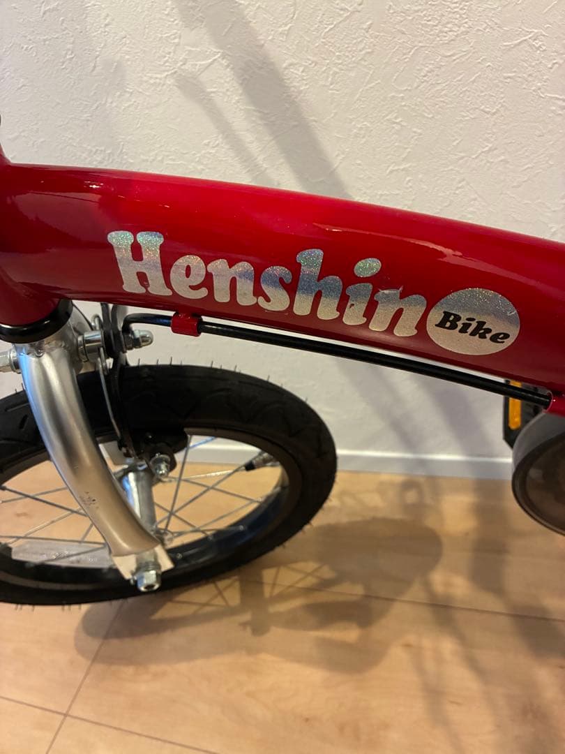 へんしんバイク　14インチ