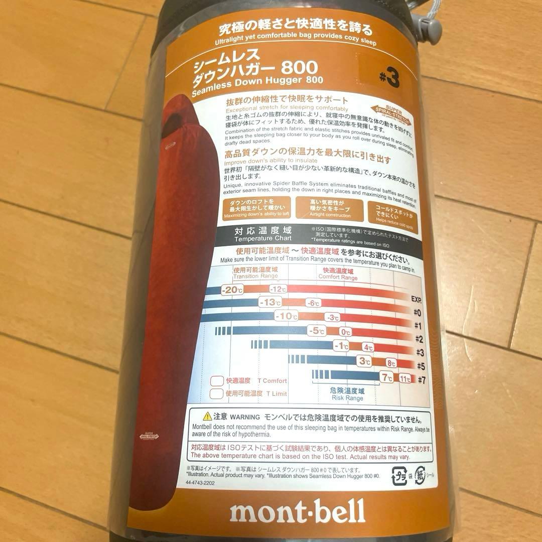 [新品]モンベル　シームレスダウンハガー800 #3 R/zip レッド