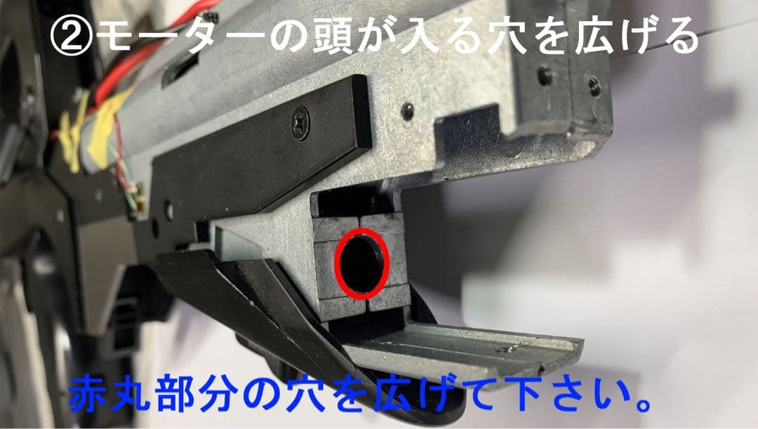 2個セット　FAMAS 「EG1000モーター交換キット」 東京マルイ ファマス