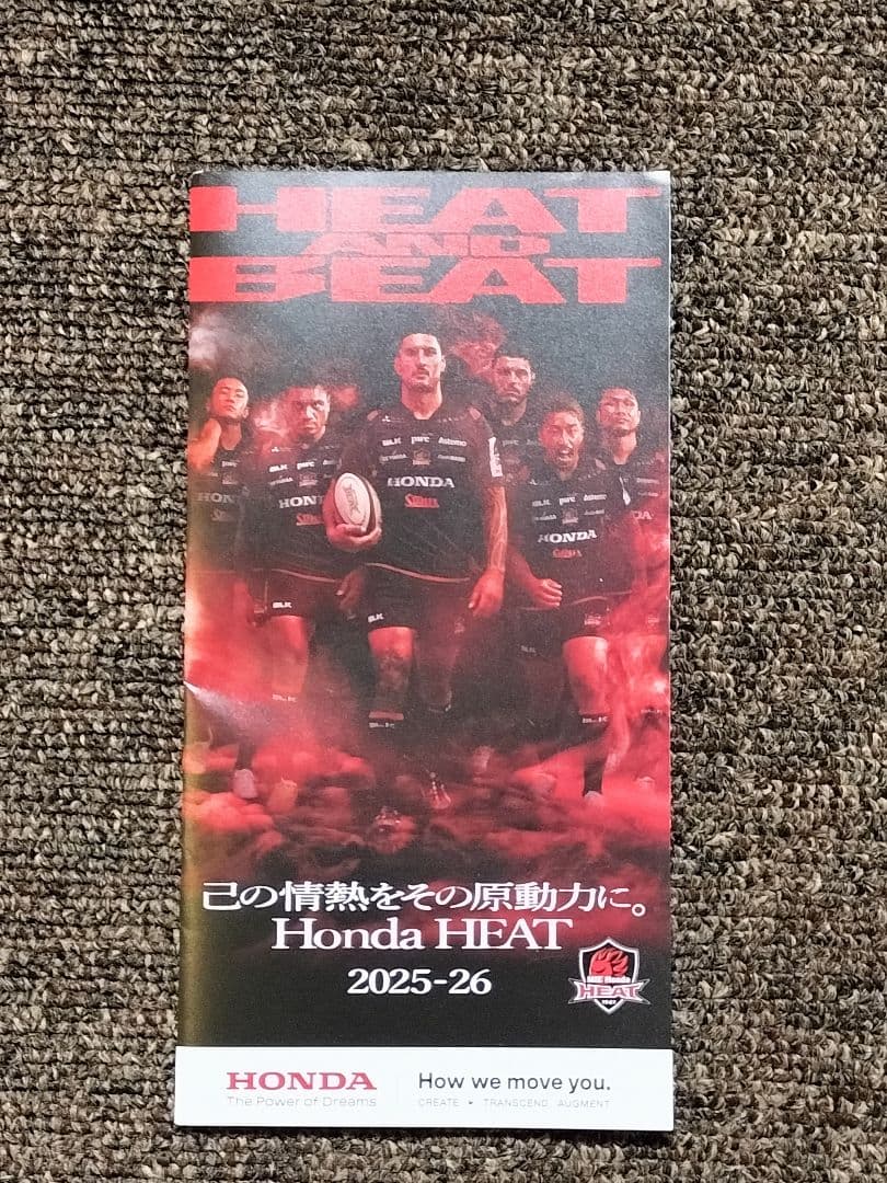 Honda HEATポンチョとバスケシャツ各2枚セット　おまけ付き！ホンダヒート