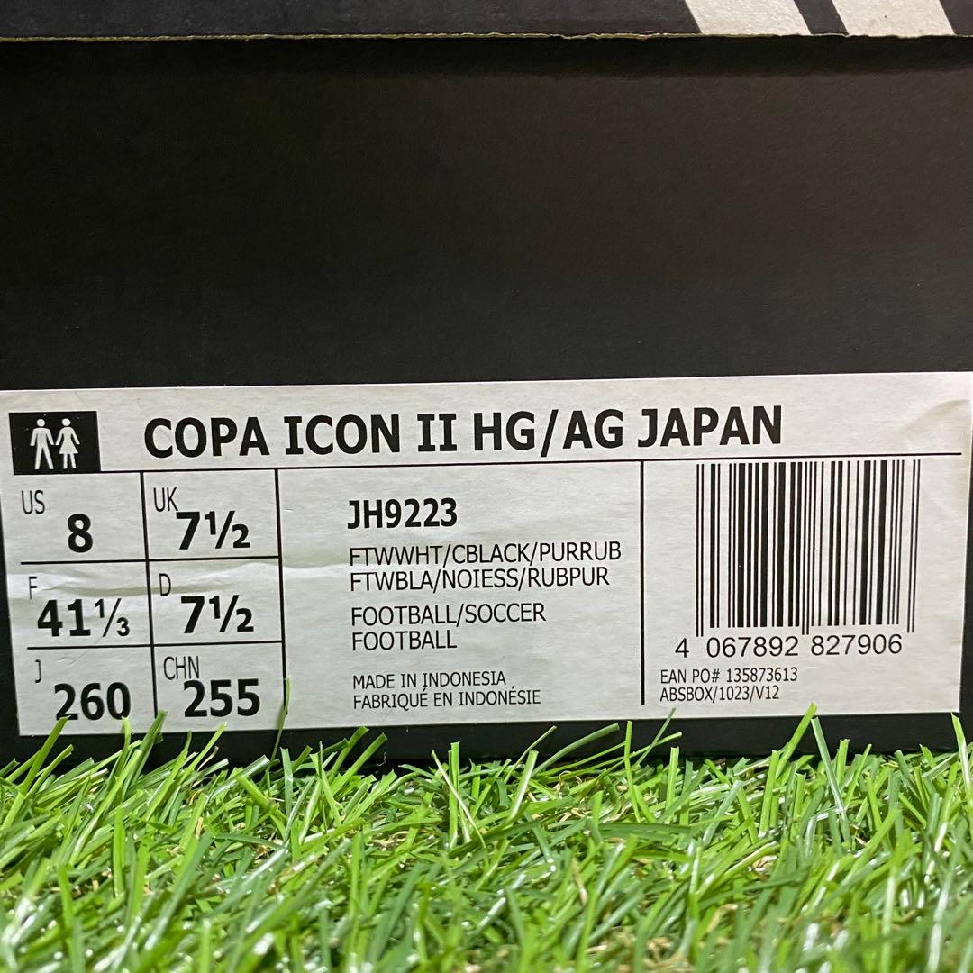 シューズ Adidas Copa Icon 2 HG/AG Japan 26