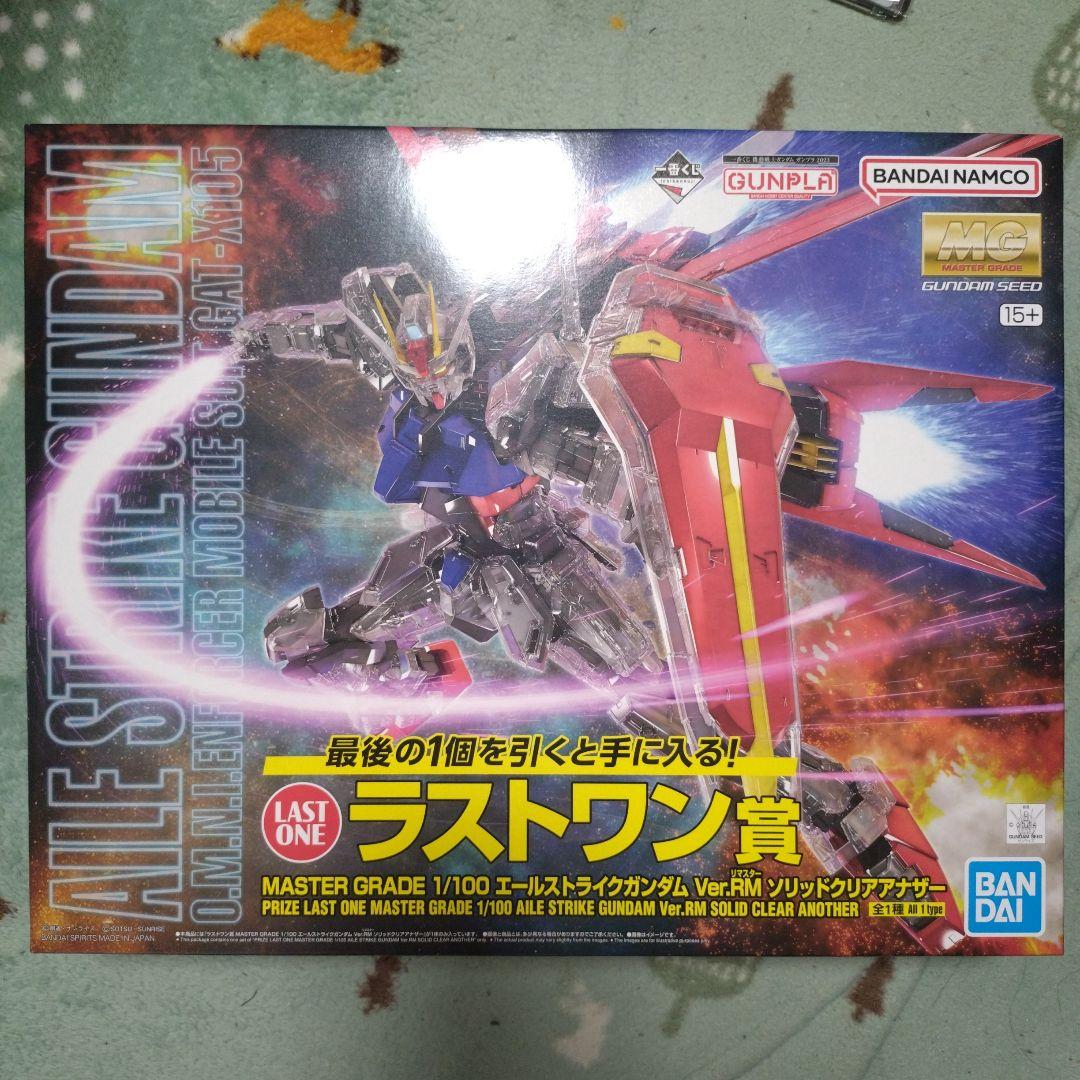 一番くじ　ラストワン賞　機動戦士ガンダム水星の魔女　セット売り