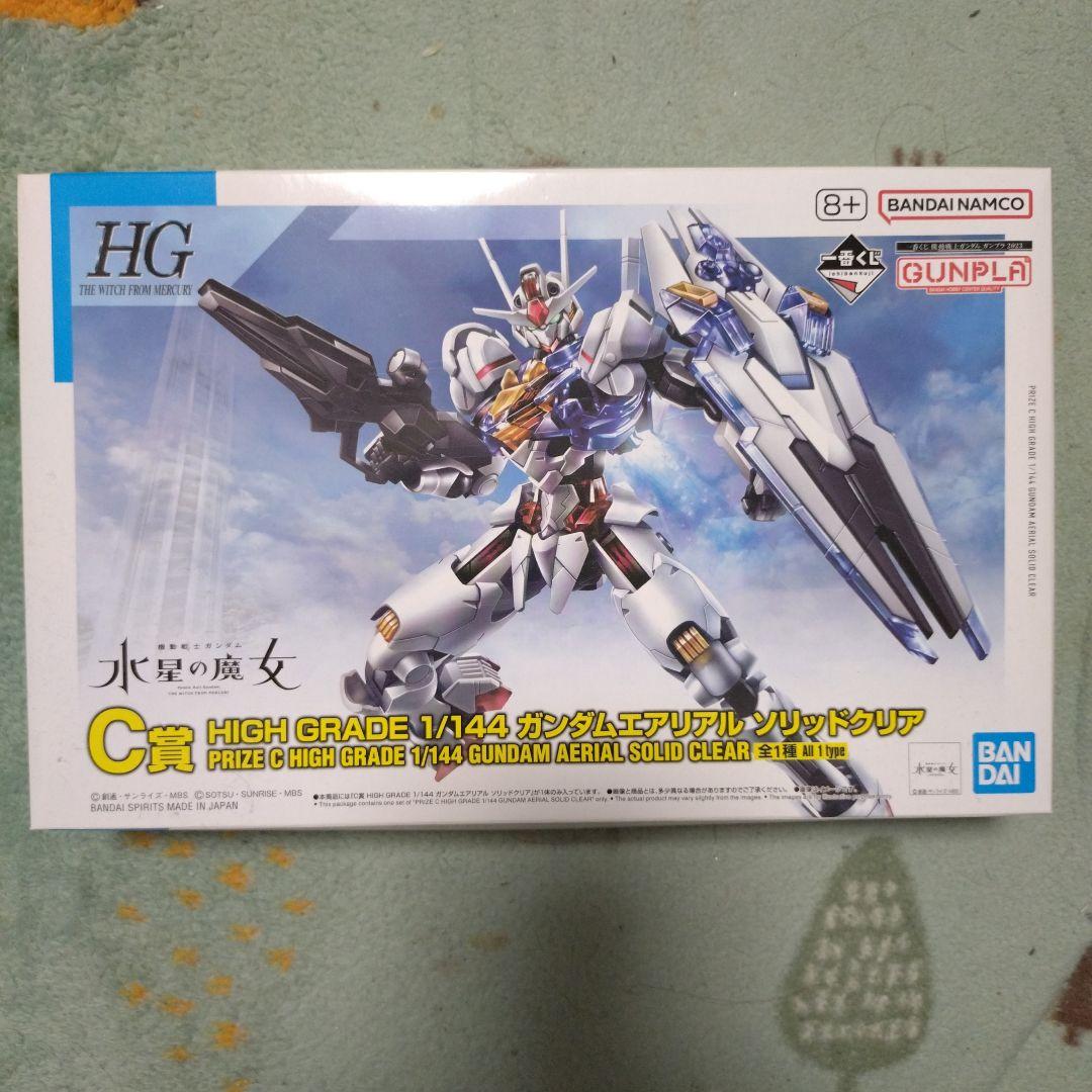 一番くじ　ラストワン賞　機動戦士ガンダム水星の魔女　セット売り