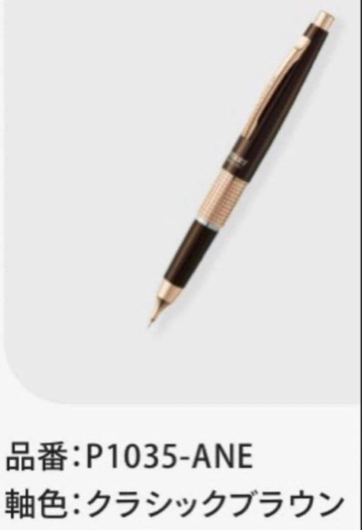 ケリー　KERRY 50周年記念　クラシックブラウン　グラスグリーン　ペンてる