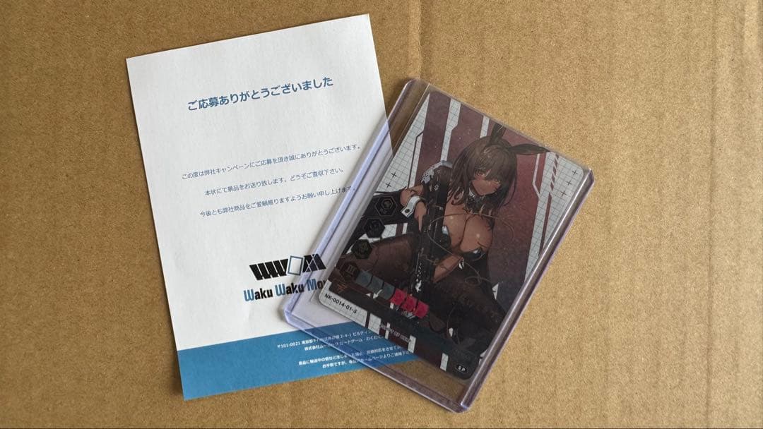 NIKKE DUEL ENCOUNTER ノワール　箔押しサインホロカード