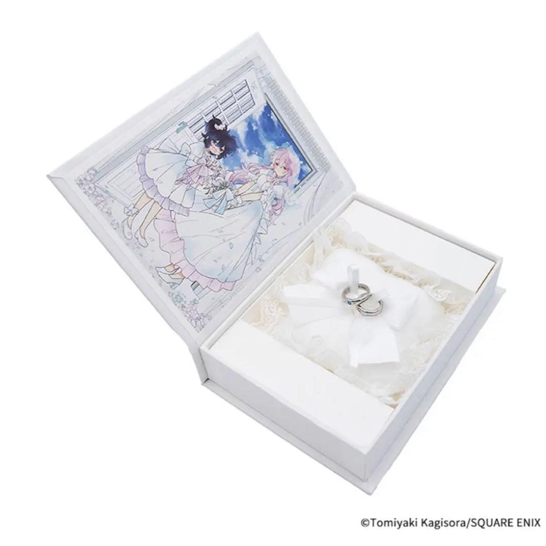 ハッピーシュガーライフ ウェディングリング 松坂さとう 神戸しお 指輪 10th