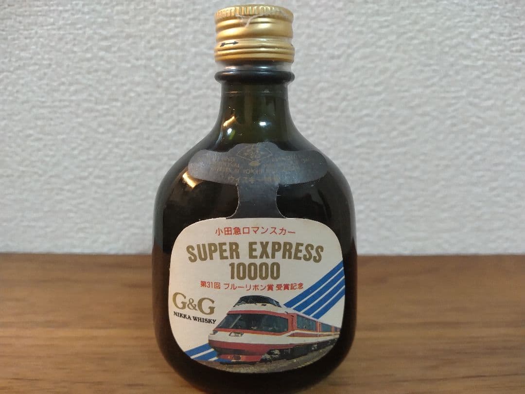 ニッカG＆Gミニチュアボトル(Kg.o)