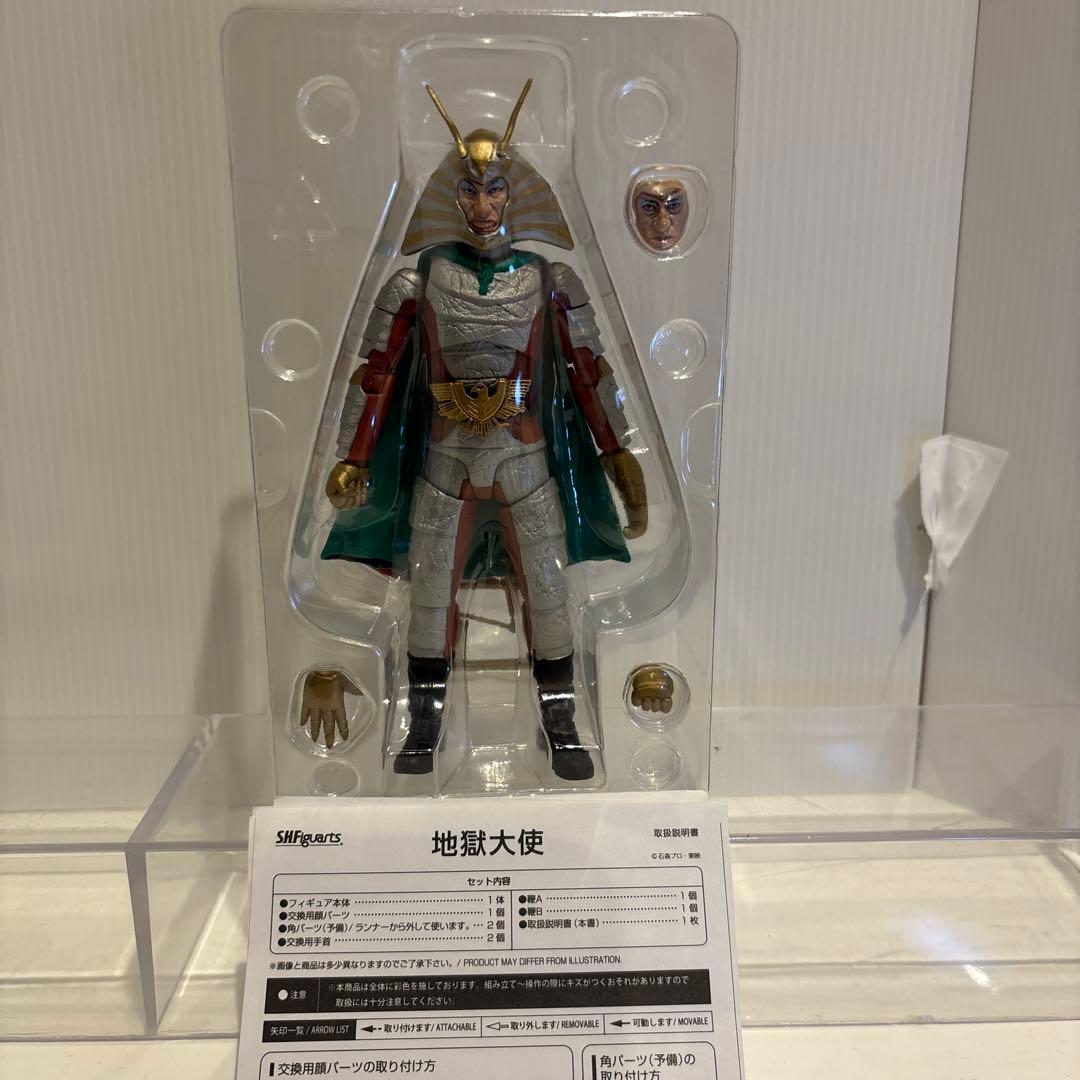 S.h.figuarts 地獄大使