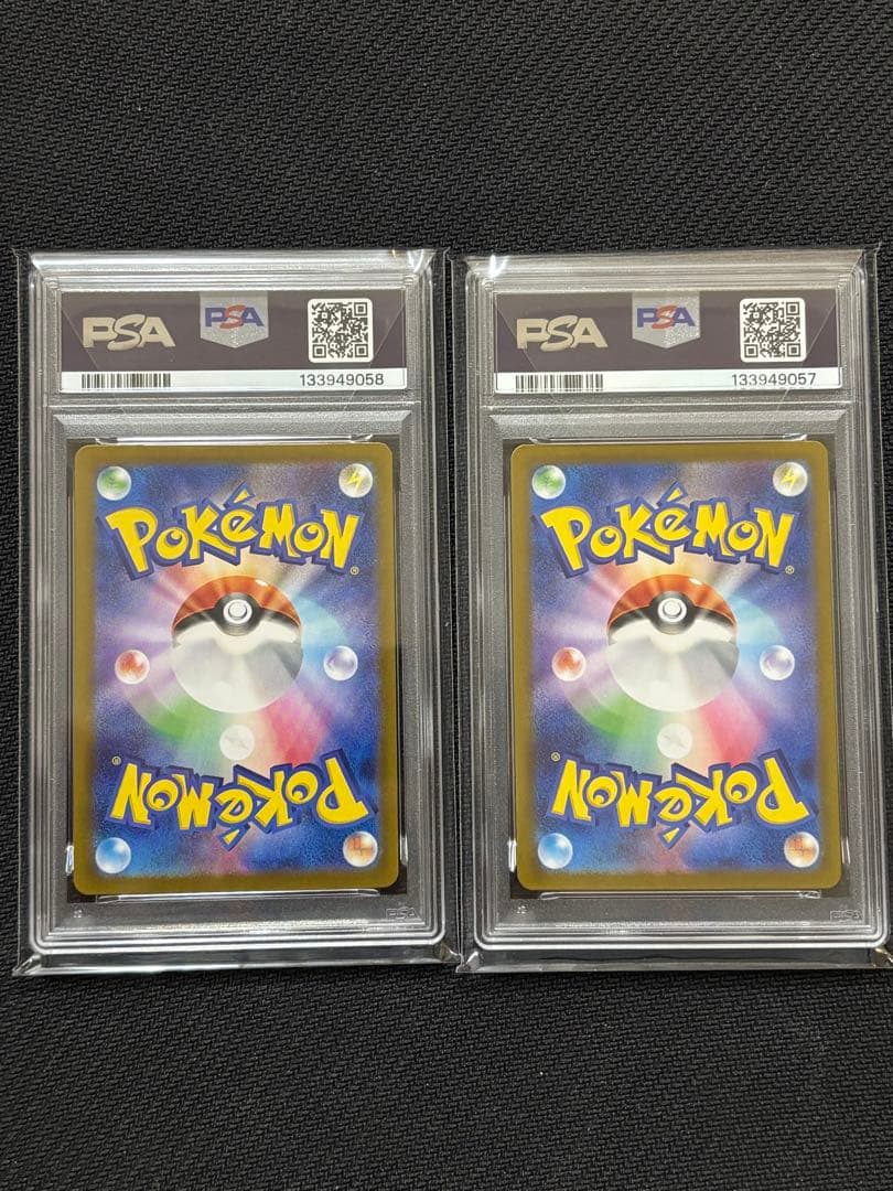 ポケモンカード PSA10 ゼニガメAR カメールAR 二連番 バラ売り可能