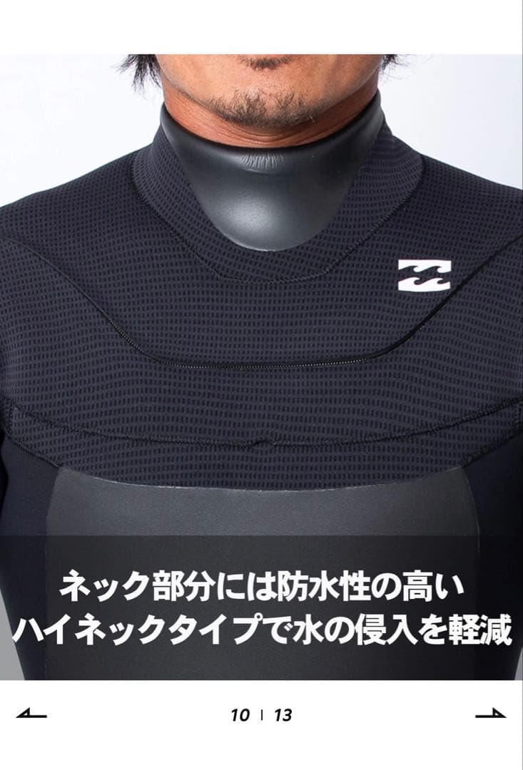 入水少なめ！　ビラボン　ガルウィングジップ　5×3mm　セミドライ　Mサイズ