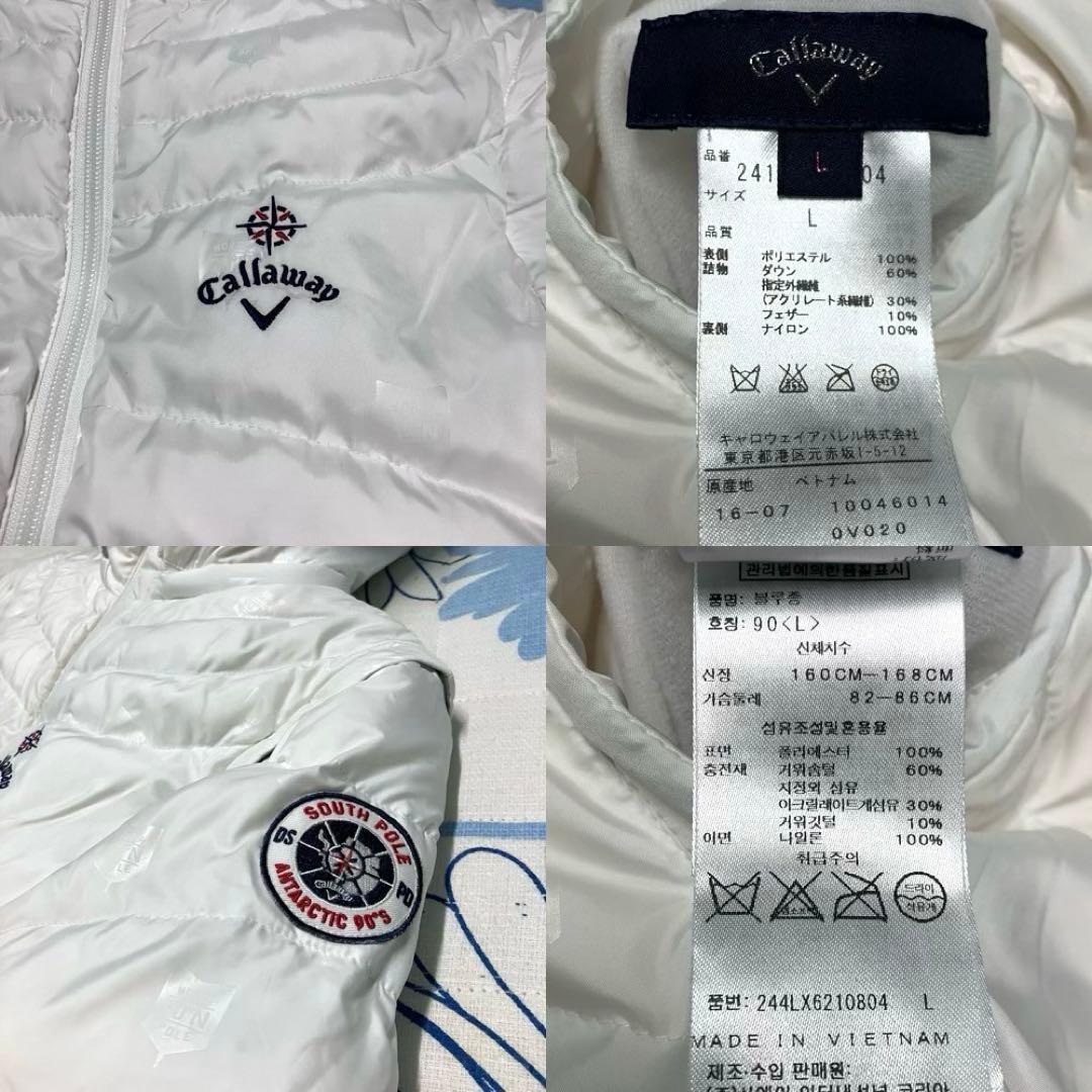【希少】Callaway 8WAY ロゴ　リバーシブル ダウンジャケット