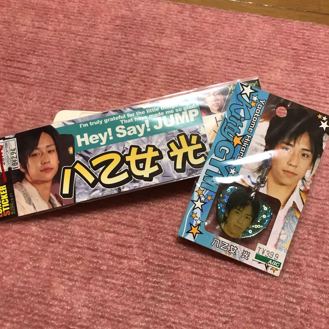 八乙女光ストラップ＆ロングステッカー