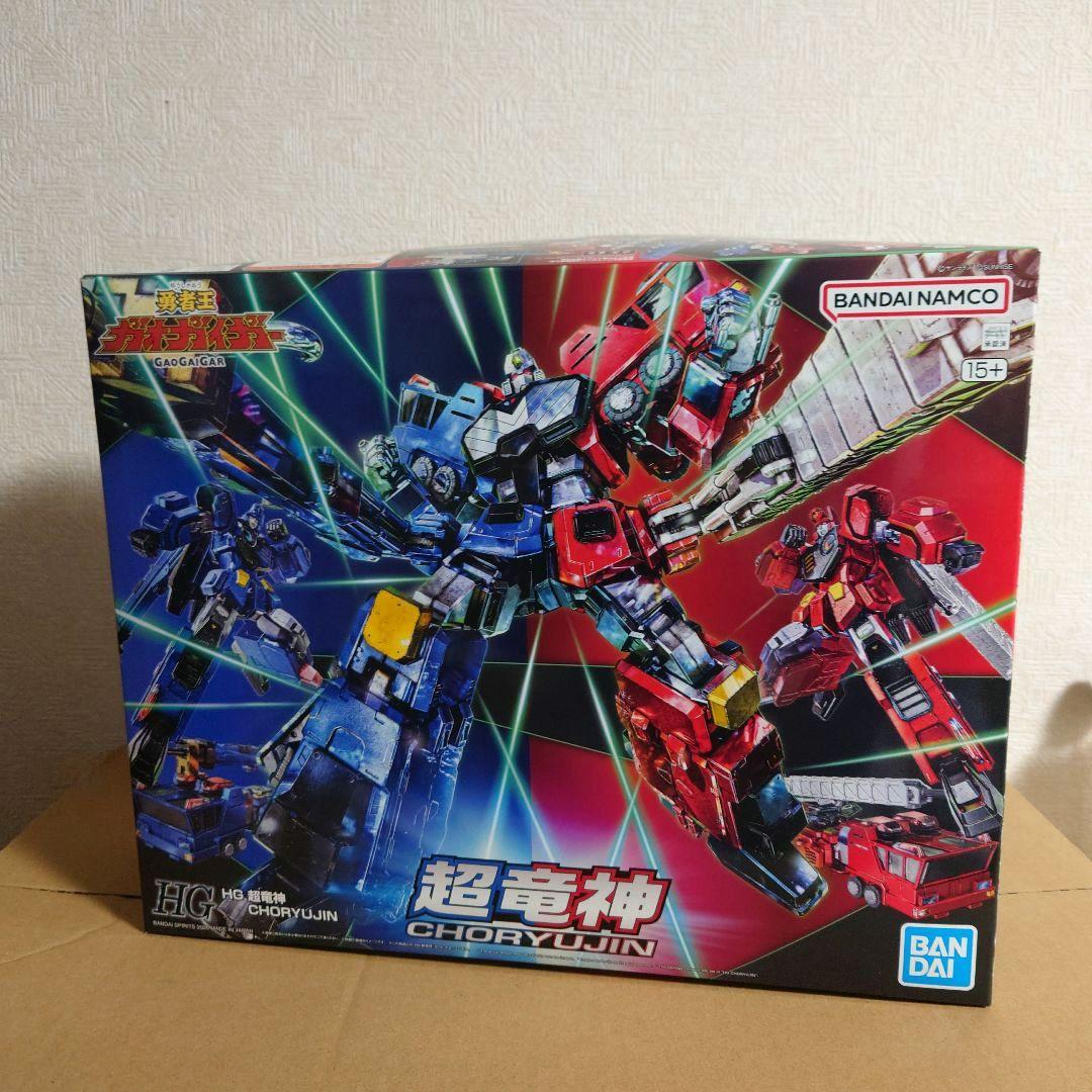 RGガオガイガー＆ゴルディーマーグ＋HG超竜神セット