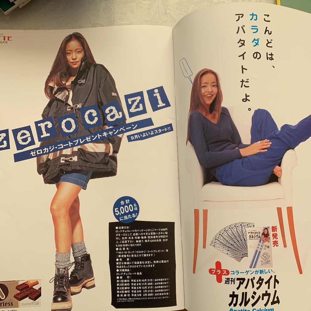 激レア　安室奈美恵 w/ Super Monkey's 直筆サイン、パンフレット