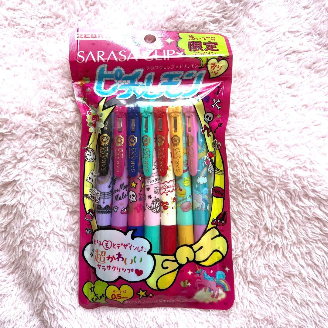 サラサクリップ　ピチレモン　ボールペン ラスト1点