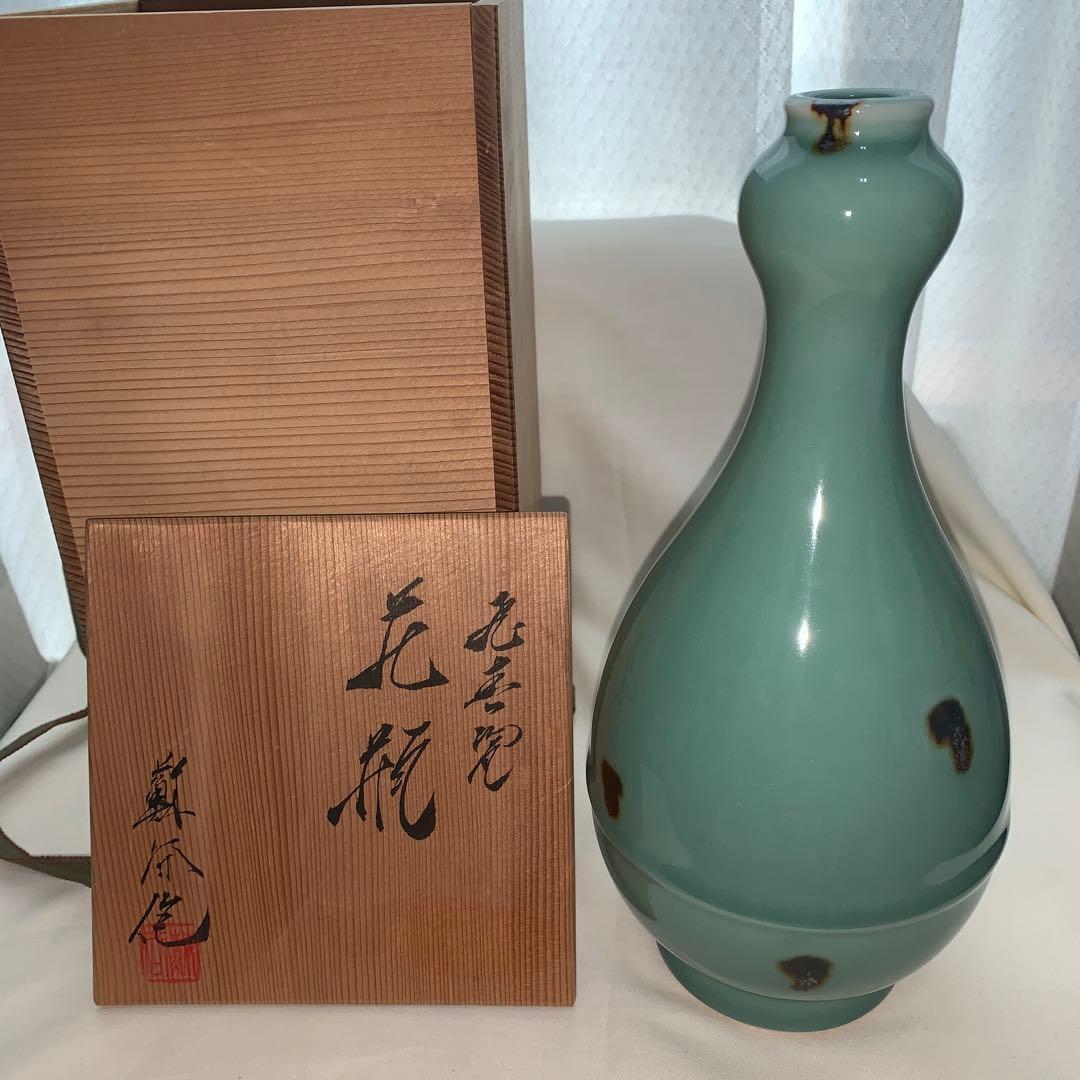 八田蘇谷　飛青瓷　花瓶　平安青瓷窯　共箱