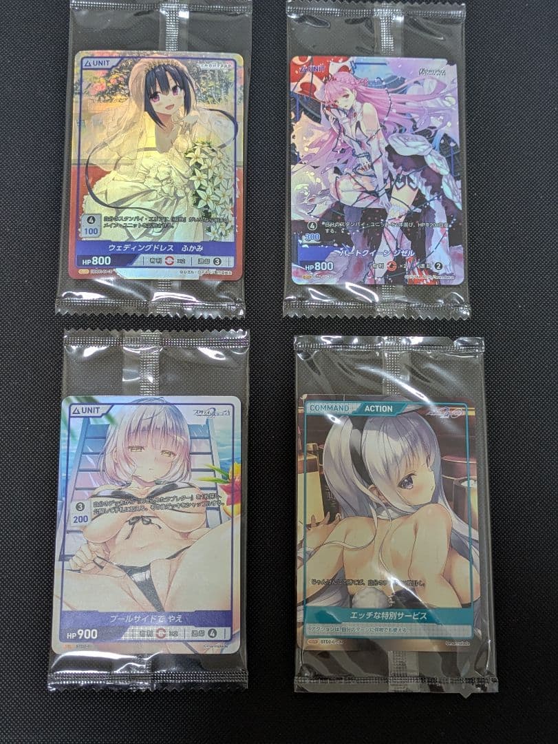 DIVINECROSSディバインクロスカード 4枚セット