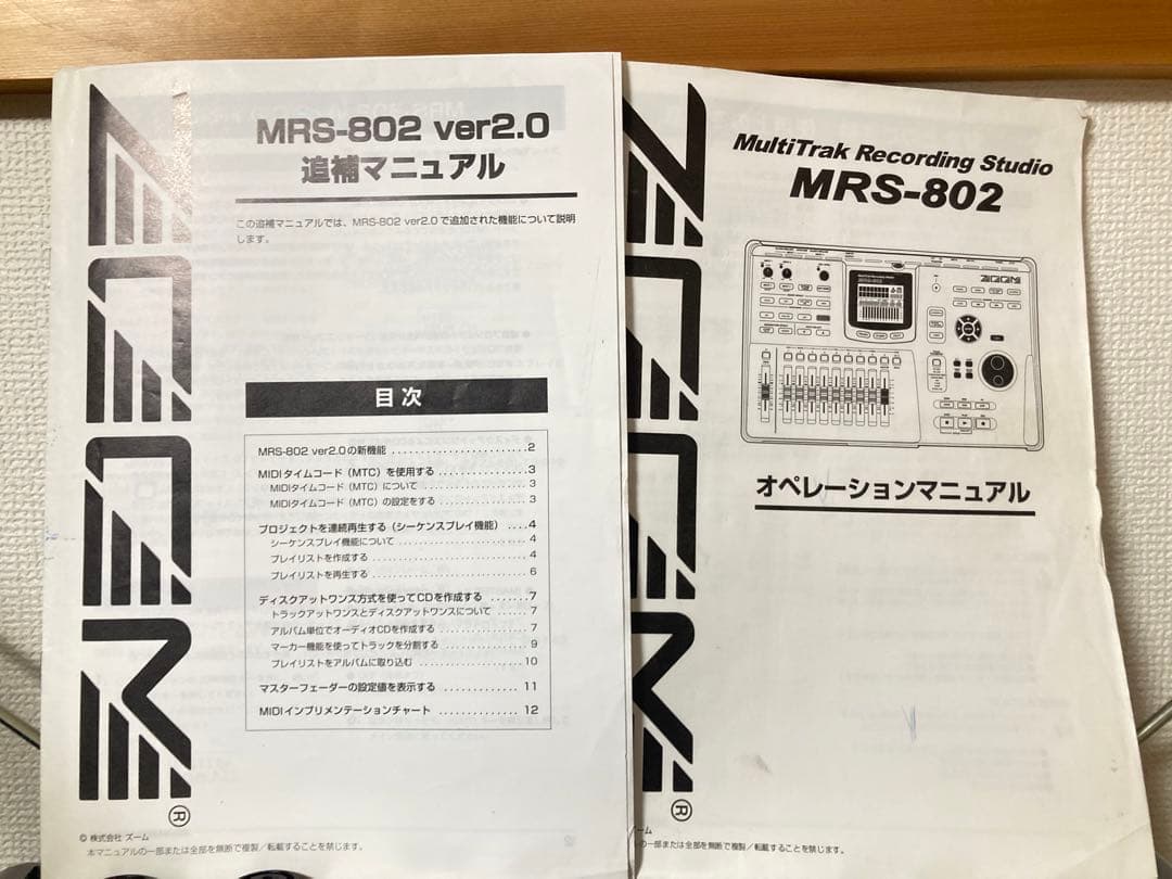 ☆超激レア！ ZOOM MRS-802 マルチトラックレコーダー ズーム MTR