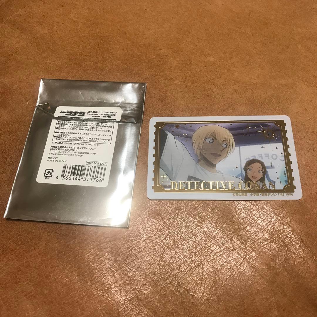 名探偵コナン　1DAY コレクションカード　榎本梓　安室透