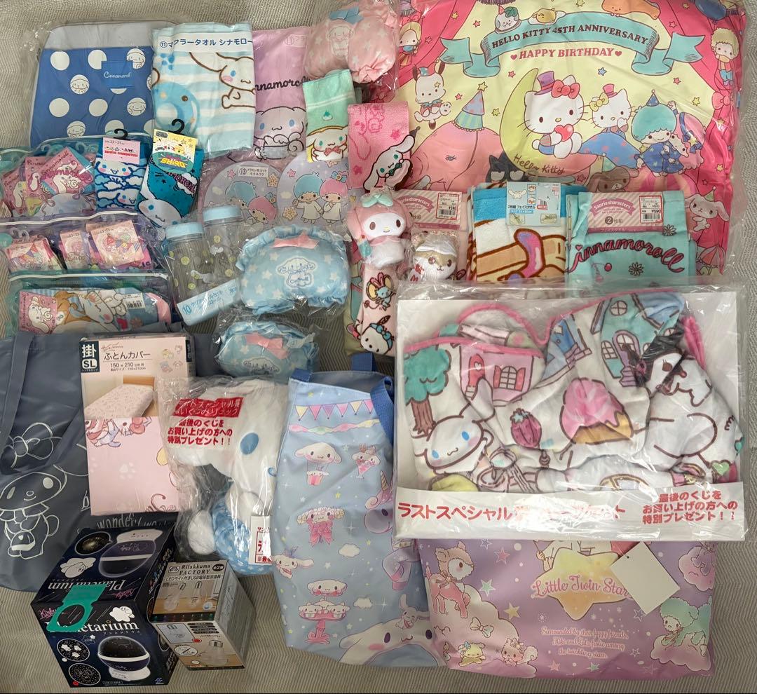サンリオ 当たりくじ 福袋 ぬいぐるみ マット ブランケット タオル まとめ売り