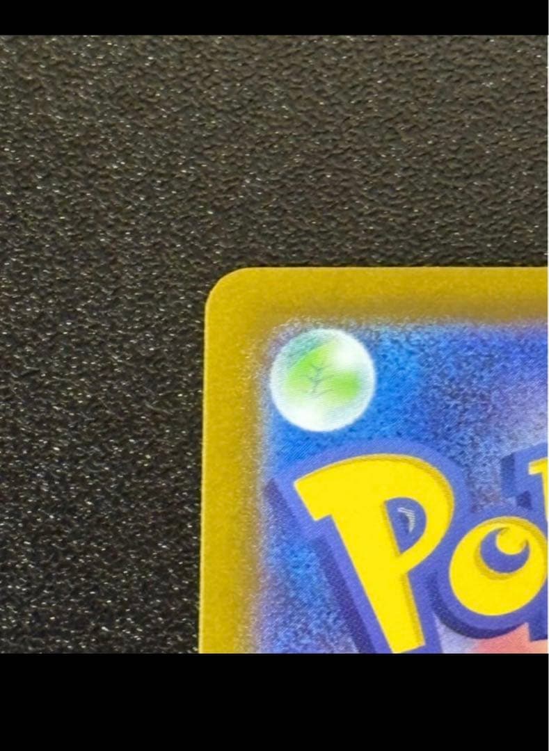 ポケモンカード インフェルノX メガリザードンXex mur