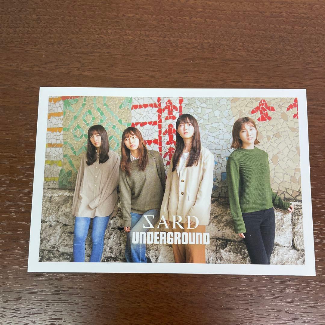 ❶SARD UNDERGROUND ポストカード4枚セット