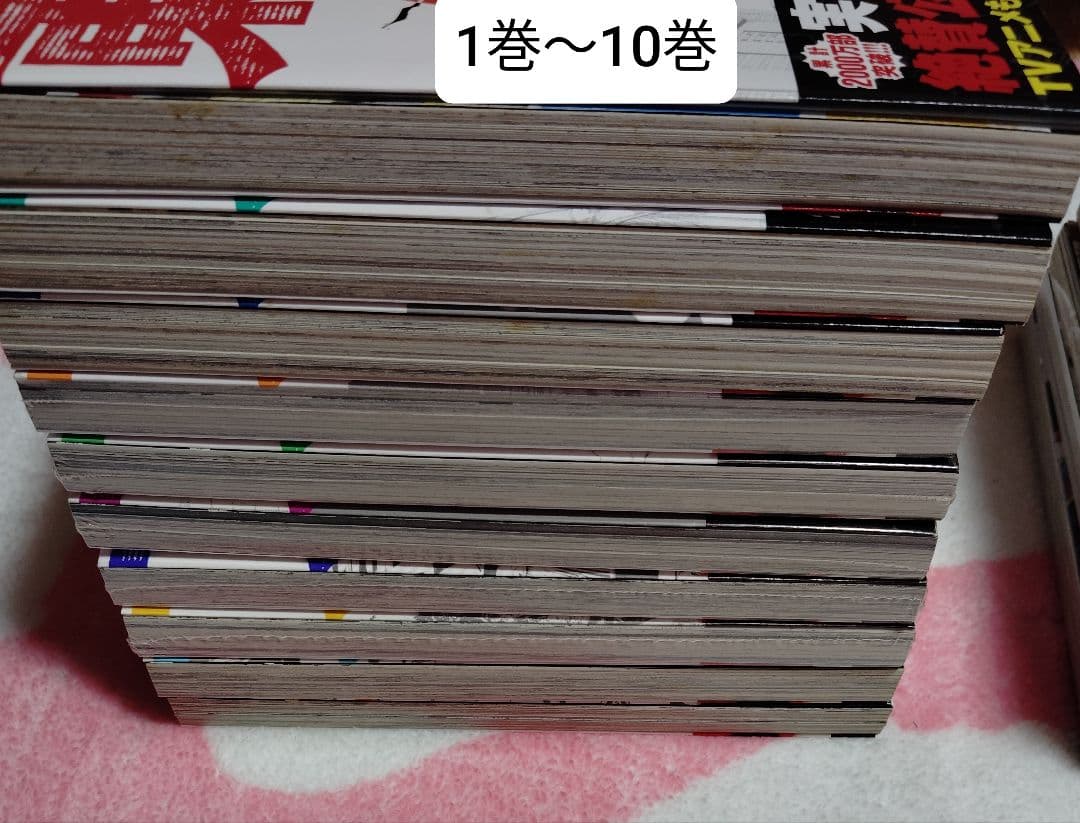 鬼滅の刃　ジャンプショップ　ガラスミニプレート