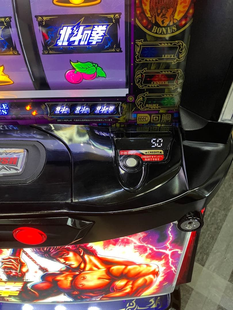 パチスロ L 北斗の拳 ケンシロウパネル ユニット付 スマスロ実機 ⭕️送料無料⭕️