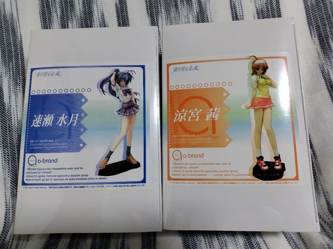 君が望む永遠 a-brand 水月＆茜 ガレージキット 未開封