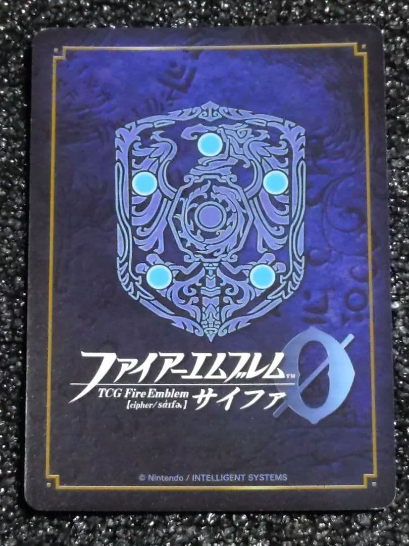 ファイアーエムブレム サイファ 目覚めし救国の王ディミトリ SR＋ 風花雪月