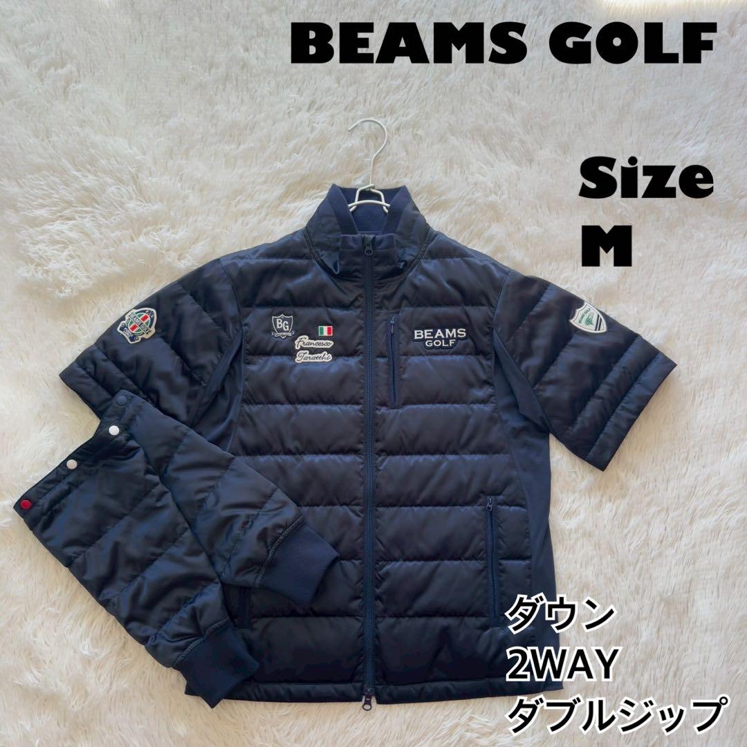 BEAMS GOLF✨2WAY ダウンジャケット　ダブルジップ　ネイビー　M