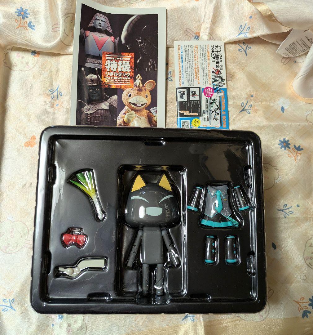 リボルテック どこでもいっしょ 初音ミクver. トロ クロ